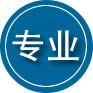 东侨区专业道路救援
