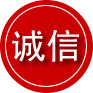 东侨区诚信救援服务