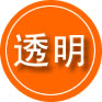 东侨区救援费用合理