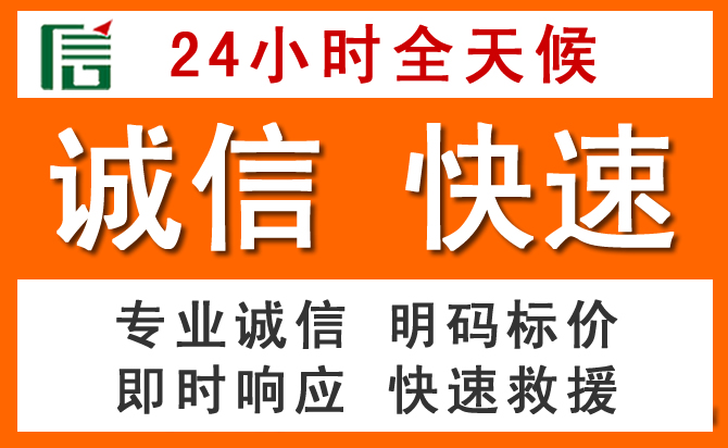 如何制定合理价格策略缓解东侨区道路救援售后压力